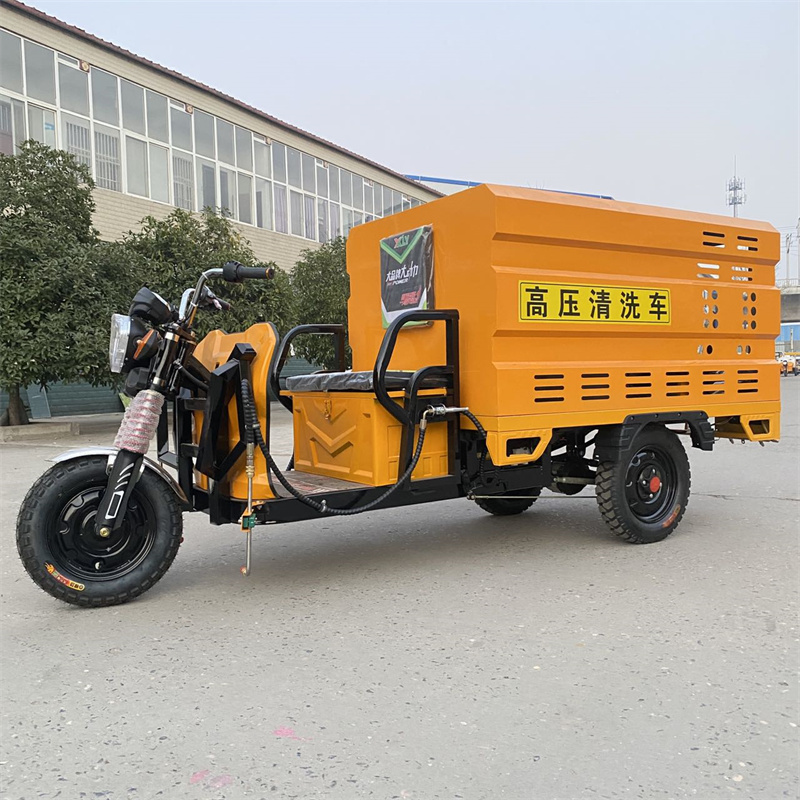 朝阳电动三轮高压冲洗车CX600