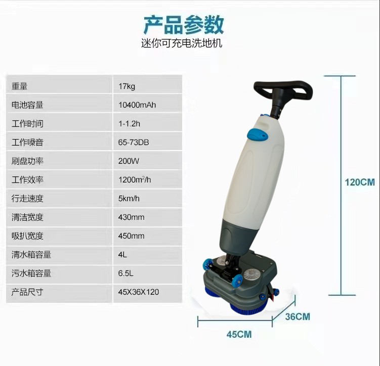 朝阳推荐几款深受欢迎好评的扫地机