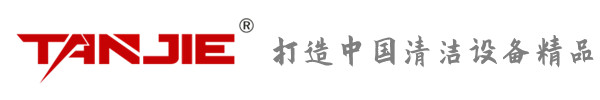 朝阳坦洁环保